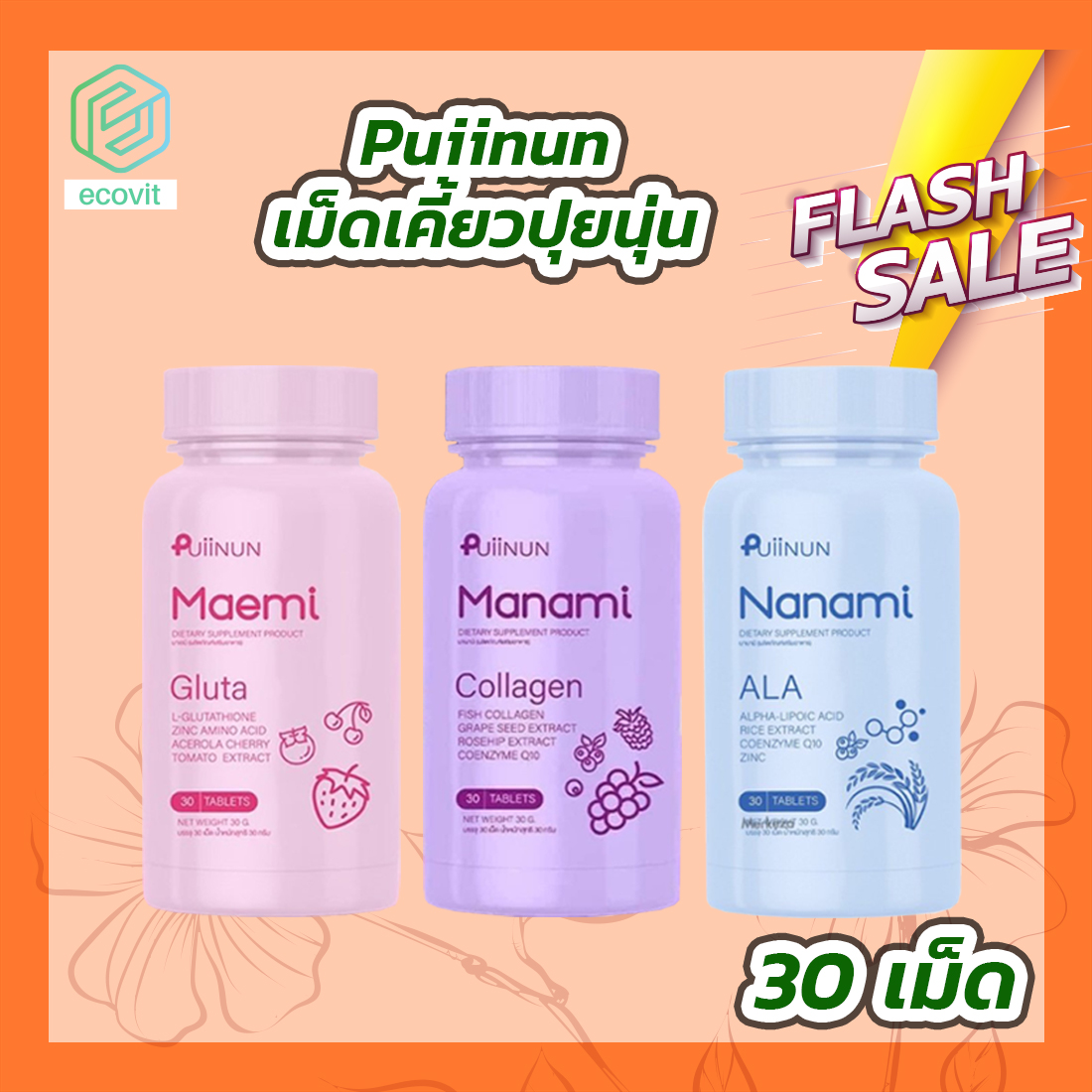 เว็บสล็อตทดลอง ศูนย์รวมความสนุกและโบนัสสุดคุ้มในไทย