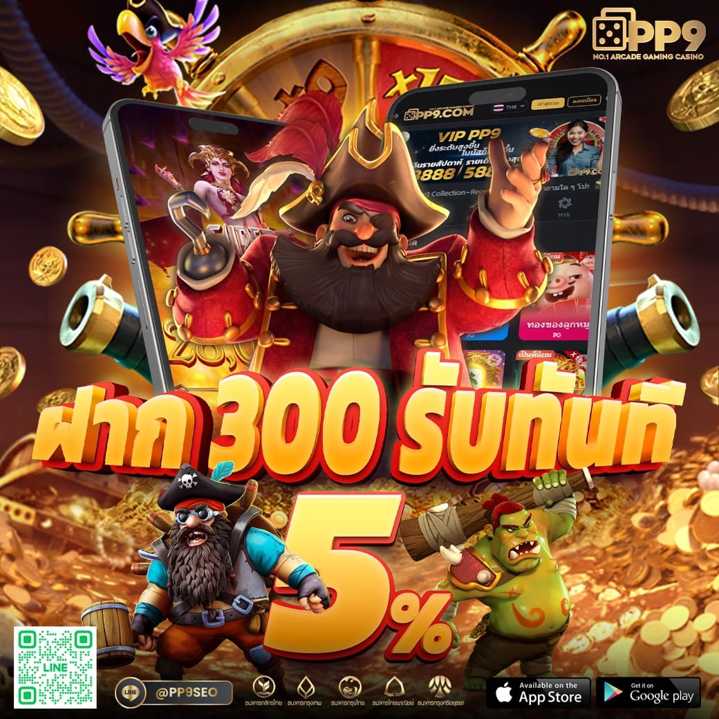 เว็บสล็อตทดลองเล่น ศูนย์รวมเกมสล็อตฟรี อัปเดตล่าสุด 2024