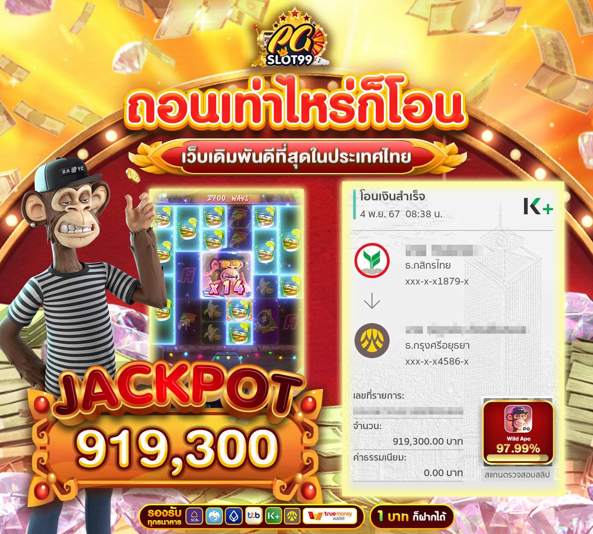 เว็บสล็อตทดลองเล่นฟรี เว็บตรงปลอดภัย สร้างกำไรจริงง่ายๆ
