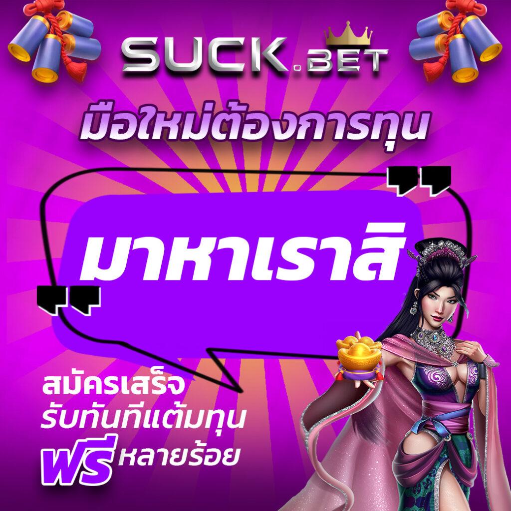 เว็บสล็อตยูฟ่า ศูนย์รวมเกมสล็อตออนไลน์ยอดนิยมอันดับ 1 ในไทย