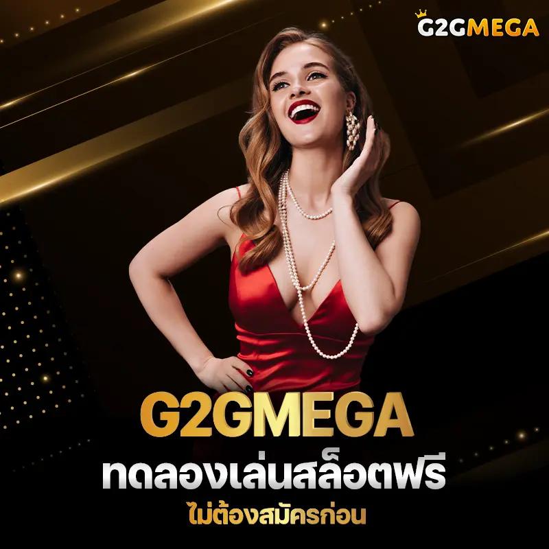 เว็บสล็อตหมีแพนด้า เกมสล็อตแนวใหม่ พร้อมระบบฝากถอนรวดเร็ว