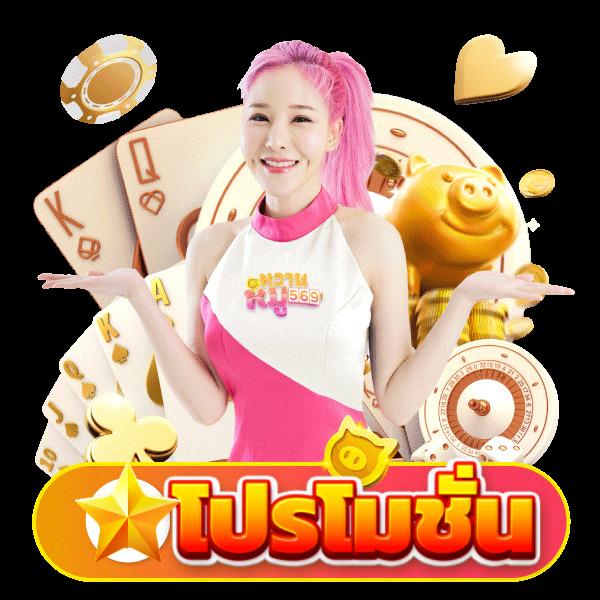 เว็บสล็อตออนไลน์ pg slot วอ เลท บริการเร็ว มั่นคง ระบบสุดฮิตในไทย