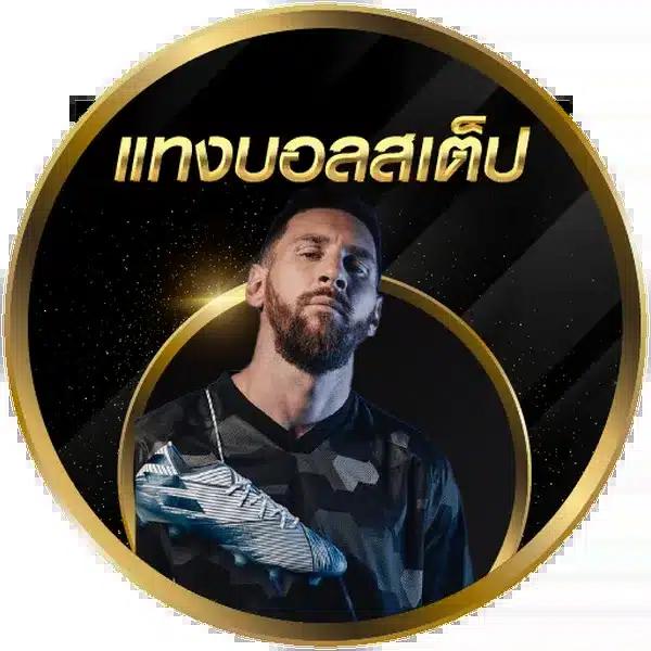 เว็บสล็อตออนไลน์ แจกโบนัสสุดคุ้ม พร้อมเข้าเล่นง่ายไม่ผ่านเอเย่นต์