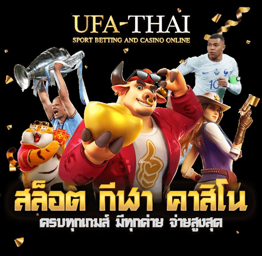 เว็บสล็อตเว็บตรงค่ายใหญ่ต่างประเทศสูงสุด2024 รวมเกมใหม่ล่าสุด