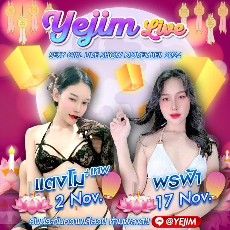 เว็บสล็อตแท้นอก รวมเกมสล็อตสุดฮิต ระบบธรรมดา รวดเร็วปลอดภัย