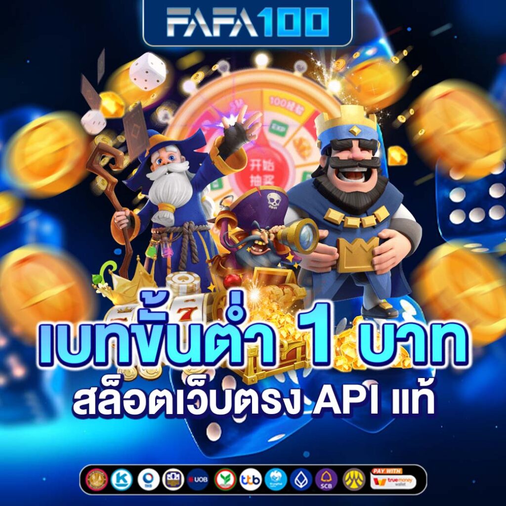 เว็บสล็อตใหม่ล่าสุด พร้อมเทคนิคชั้นเยี่ยมสำหรับผู้เล่นไทย