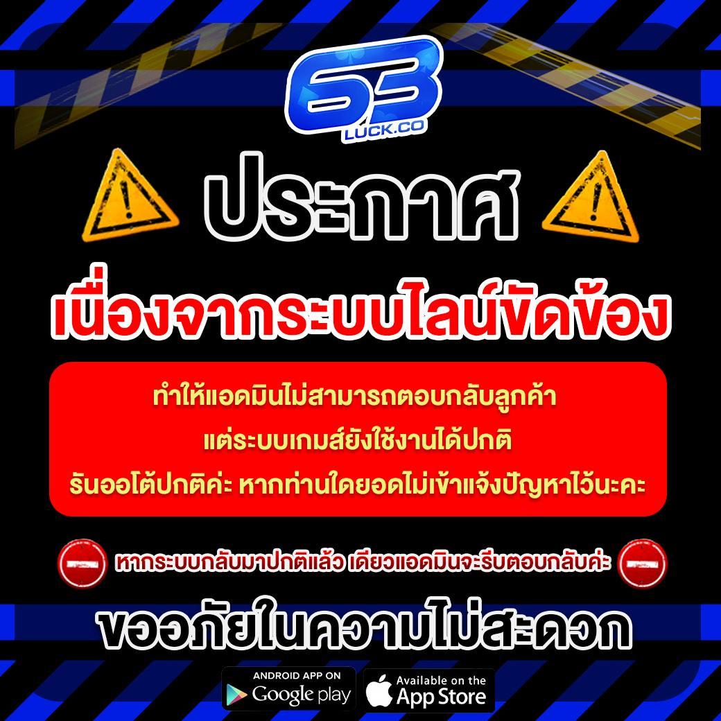 เว็บหมีแพนด้า คาสิโนออนไลน์ครบวงจร ระบบใหม่ล่าสุด 2024