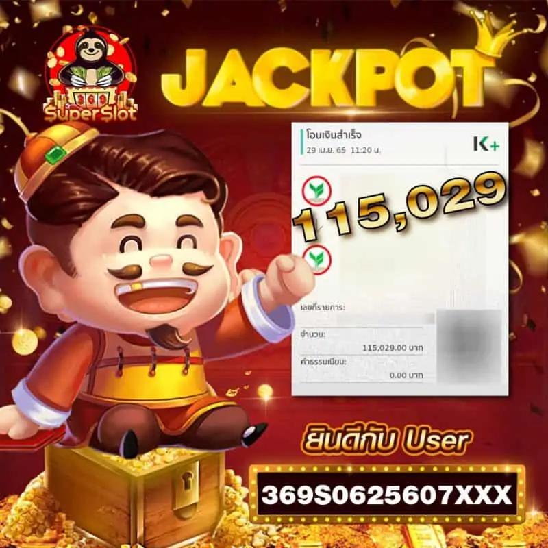 เว็บหวย24 ชม คาสิโนออนไลน์ เว็บตรง จ่ายจริง มั่นคงอันดับ 1