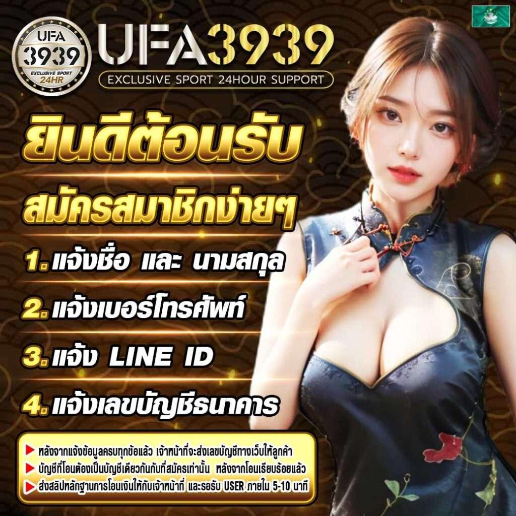 เว็บหวย888 แทงหวยออนไลน์ ดีที่สุด สมัครง่าย จ่ายจริง 2024