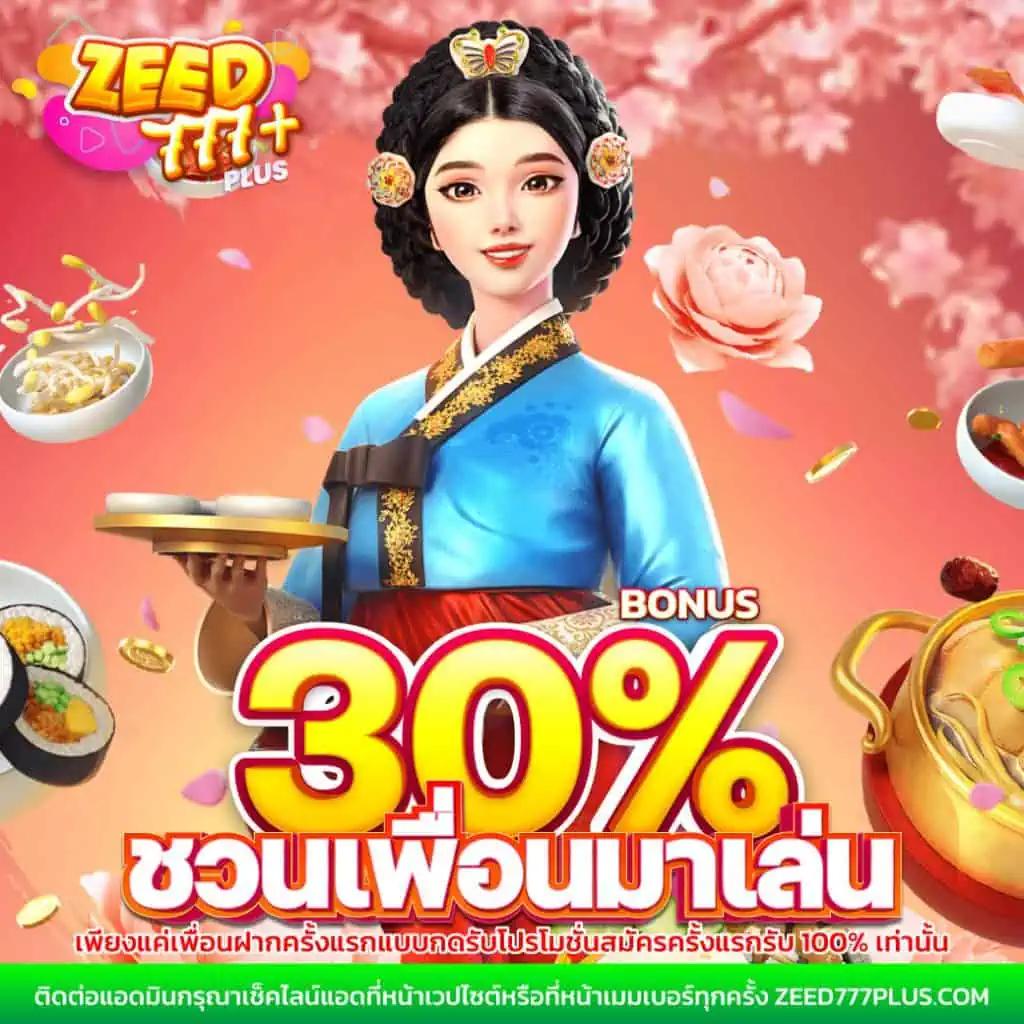 เว็บหวยlotto คาสิโนออนไลน์ครบวงจร จ่ายเต็ม ฝากถอนรวดเร็ว 2024