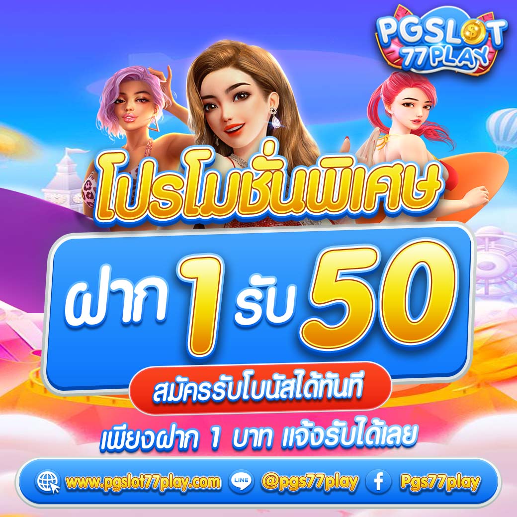 เว็บหวยสีชมพู ฝากถอนง่าย จ่ายจริง พร้อมแนวทางใหม่ล่าสุดของประเทศไทย