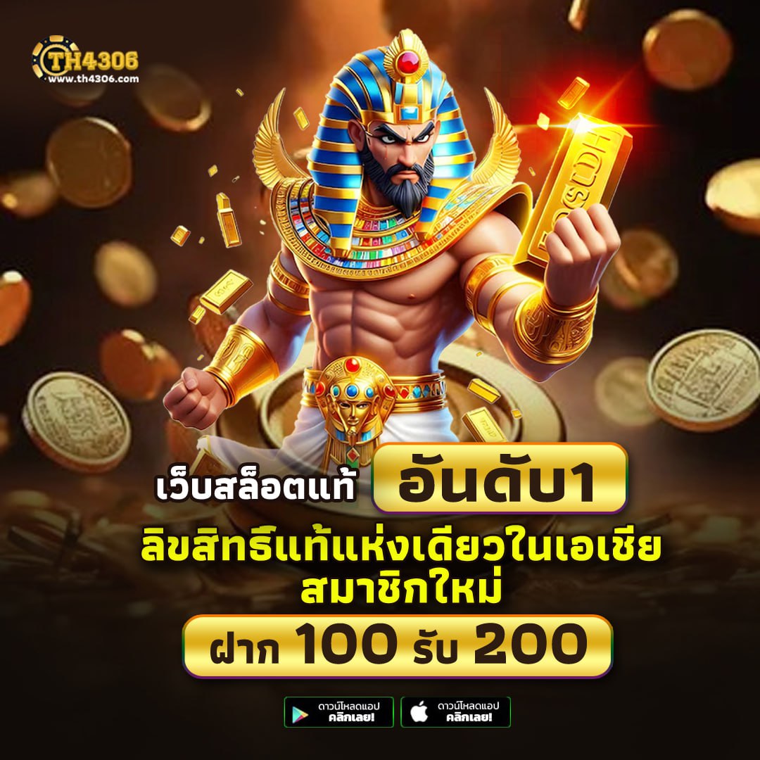 เว็บหวยหมีสีชมพู คาสิโนออนไลน์อันดับหนึ่ง พร้อมลุ้นโชคทุกวัน