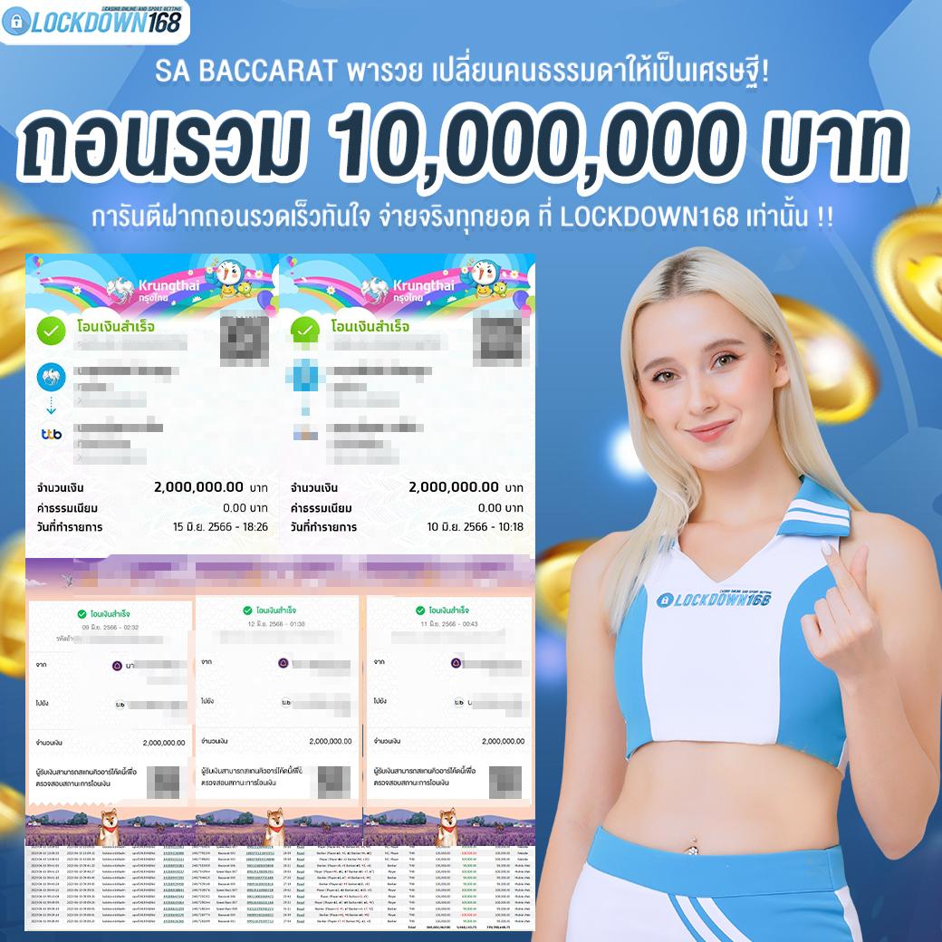 เว็บหวยออนไลน์888 vip เล่นง่าย จบครบที่เดียว ระบบทันสมัย เช็กผลรวดเร็ว