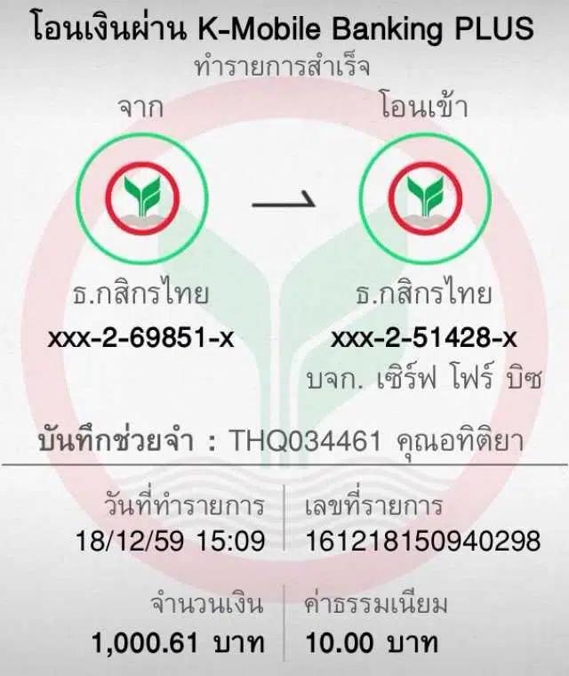 เว็บหวยออนไลน์888 รวมเลขเด็ด แทงหวยมั่นใจ จ่ายเต็มแน่นอน