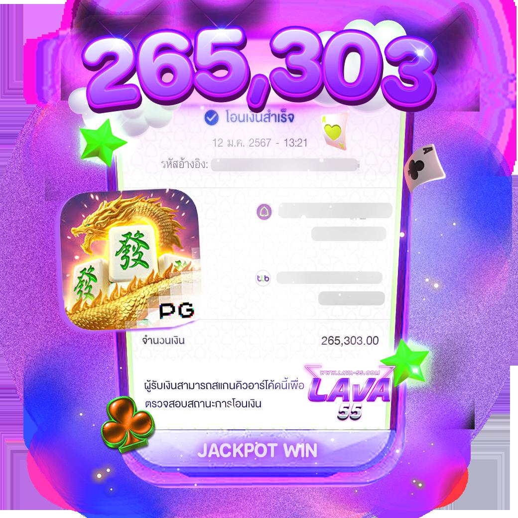 เว็บหวยออนไลน์ Lotto เว็บแม่ จ่ายจริง เล่นง่าย หน้าตอบโจทย์การเดิมพัน