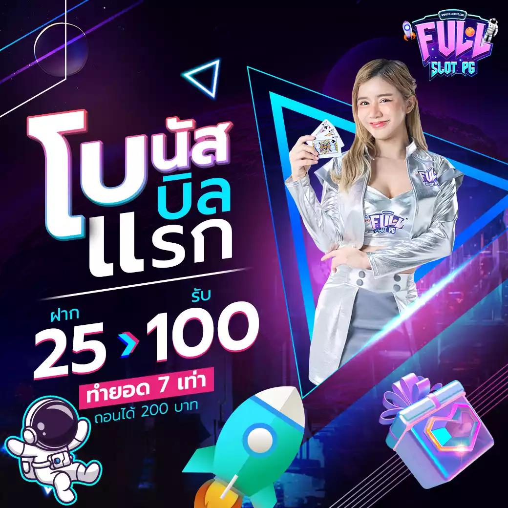 เว็บหวยออนไลน์ เชื่อถือได้ 2566 รวมเลขเด็ดไม่มีโกง ครบจบในที่เดียว