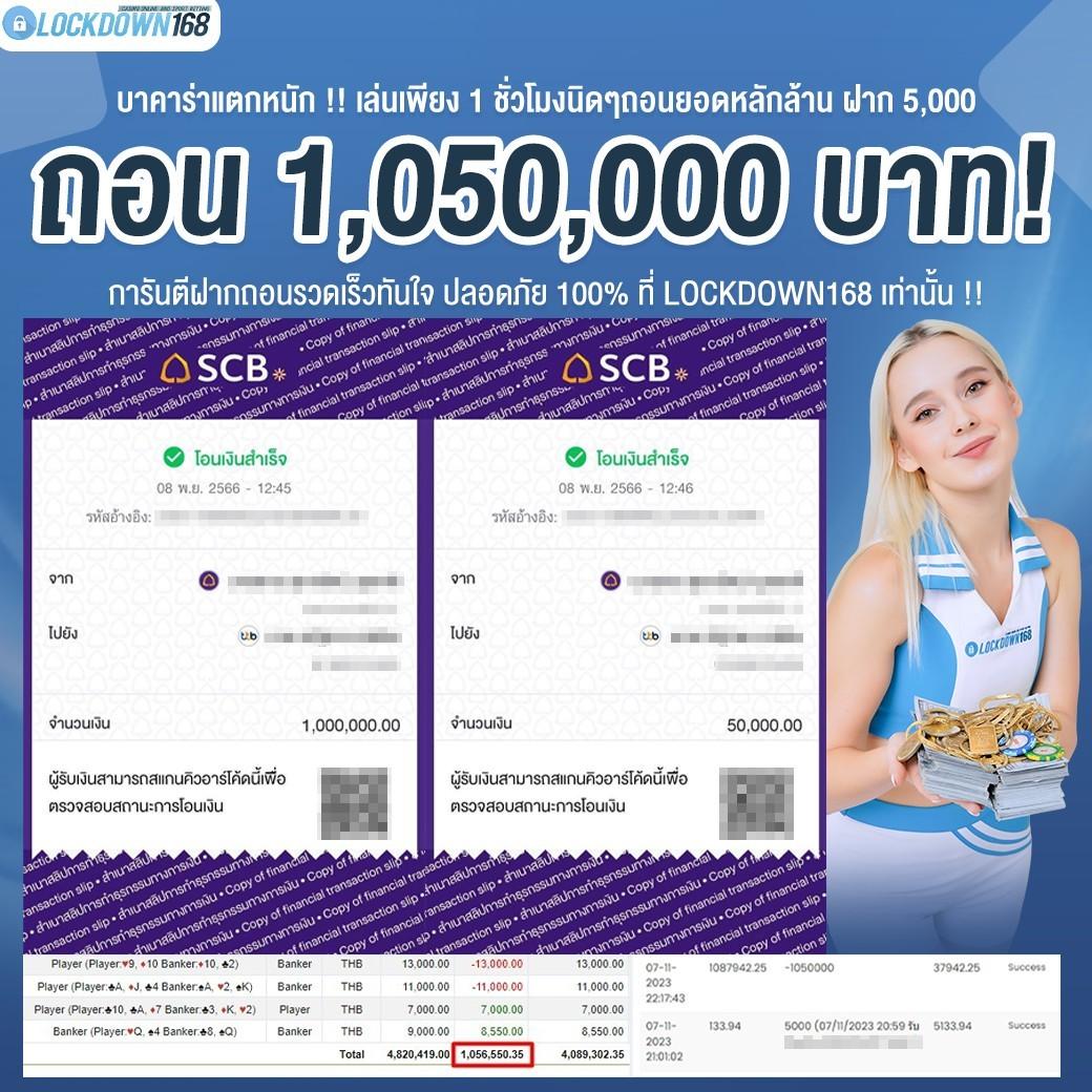 เว็บหวยฮานอย แทงหวยออนไลน์ดีที่สุด ระบบทันสมัย 2024