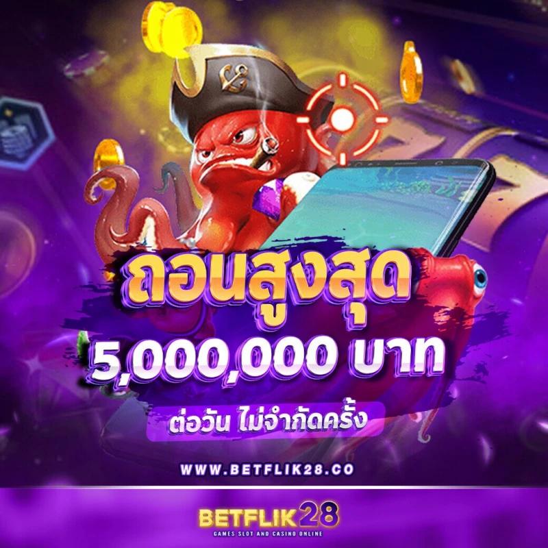 เว็บหวยแพนด้า แพลตฟอร์มแทงหวยออนไลน์ ที่ดีที่สุดในไทย