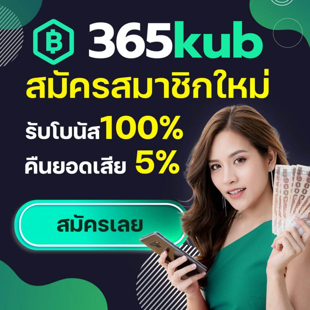 เว็บออกแบบเสื้อ ค่ายเกมคาสิโนออนไลน์ยอดนิยมอันดับหนึ่งในไทย