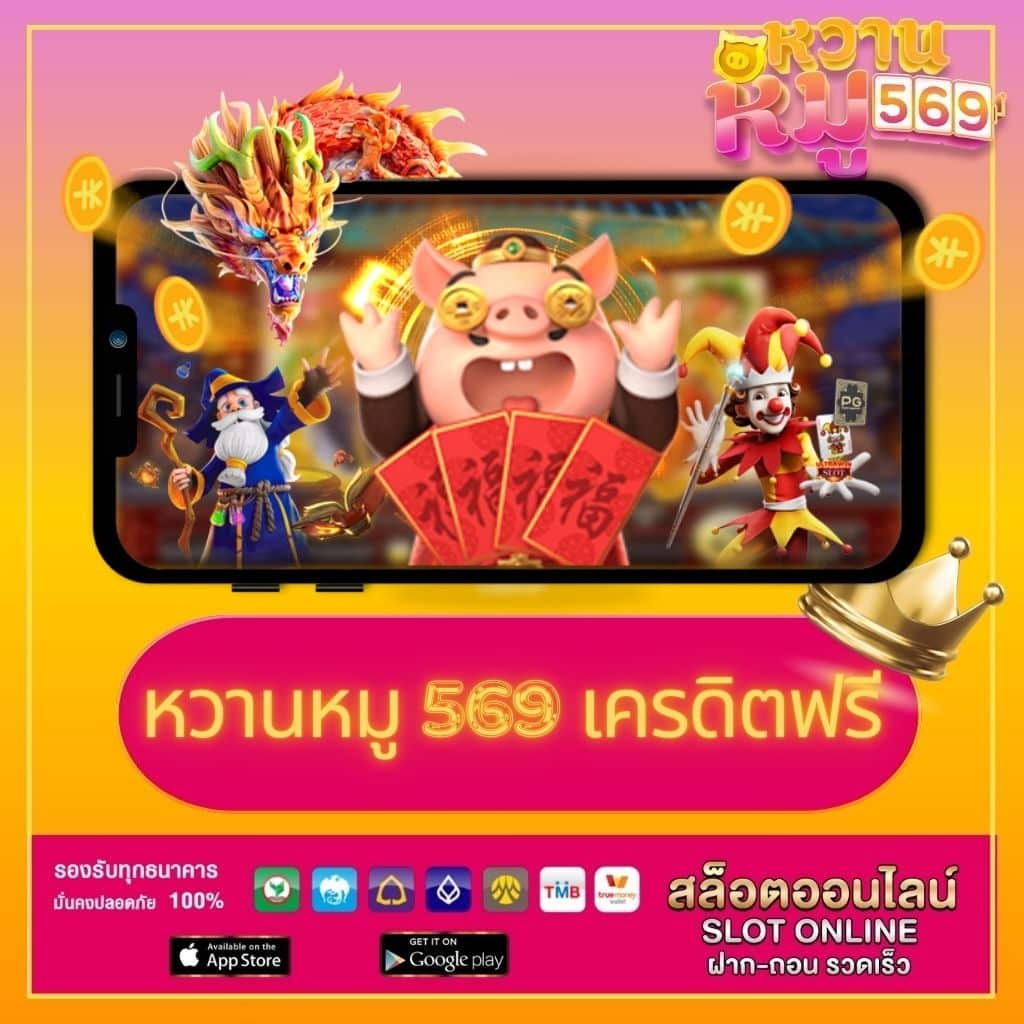 เว็บออนไลน์ คาสิโนออนไลน์อันดับหนึ่ง ระบบเร็ว รวมโปรโมชั่นสุดคุ้ม