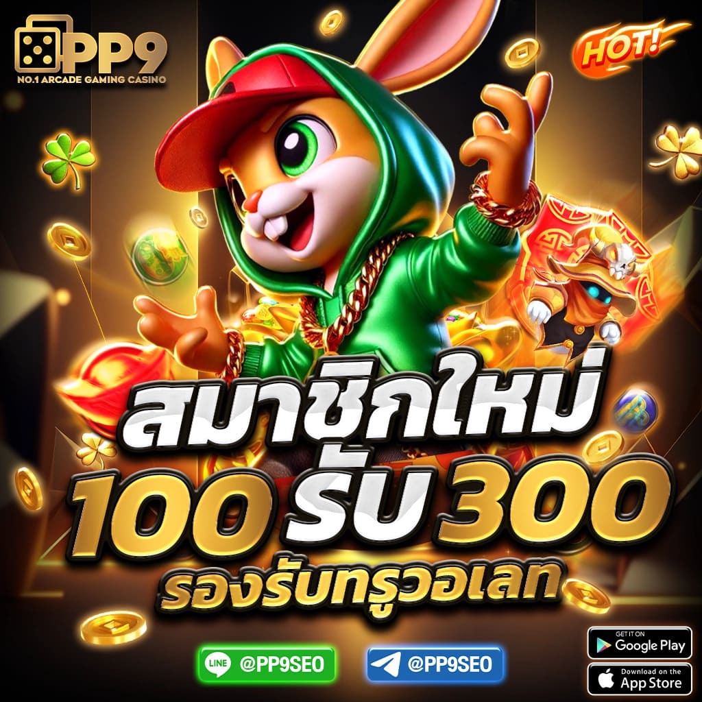 เว็บออมสิน168 ศูนย์รวมเกมพนันปลอดภัย พร้อมโปรโมชั่นสุดคุ้ม