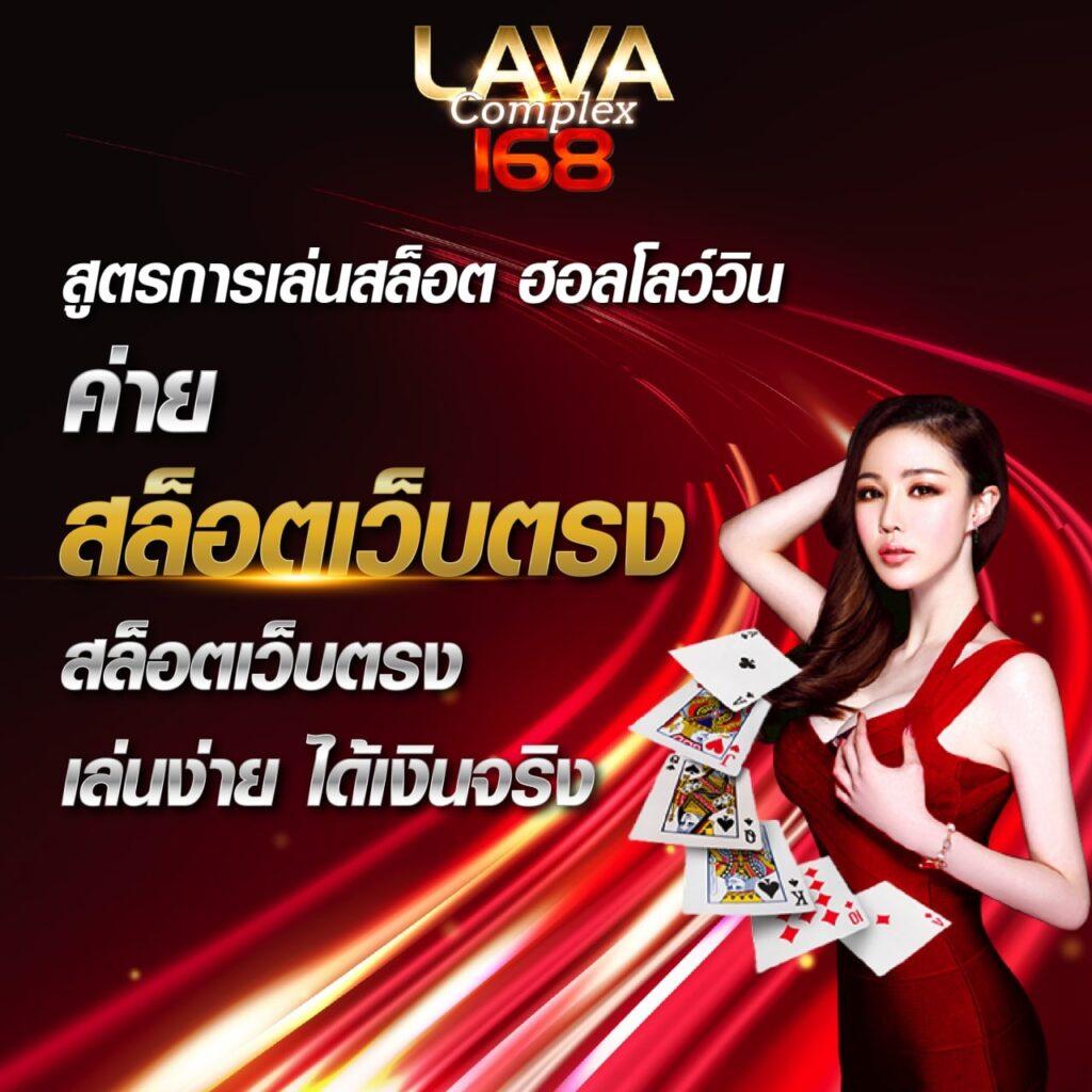 เว็บออมหวย เว็บตรงพนันออนไลน์ มาตรฐานระดับสากล2024