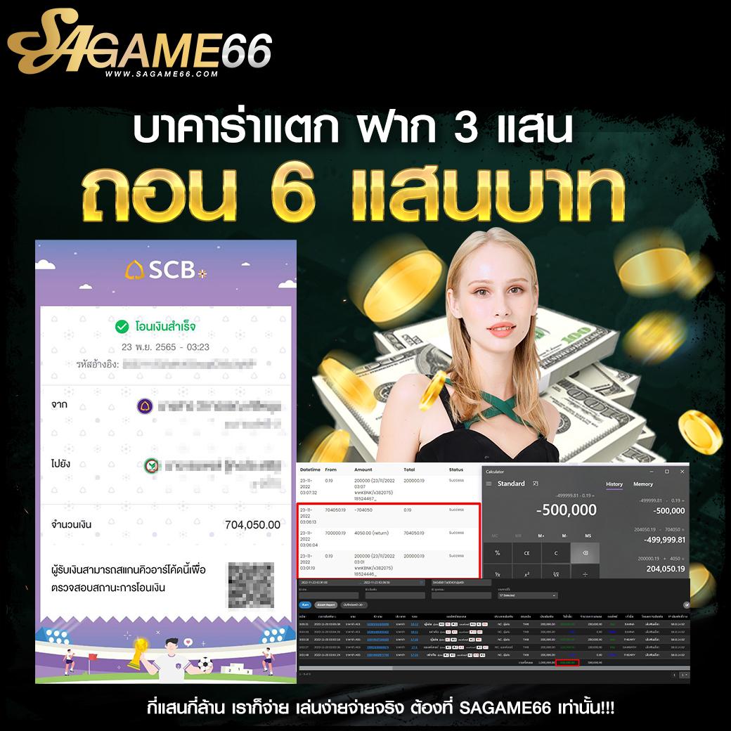 เว็บเกมออนไลน์ คาสิโนอันดับหนึ่ง ระบบทันสมัย สล็อตแตกง่าย 2024
