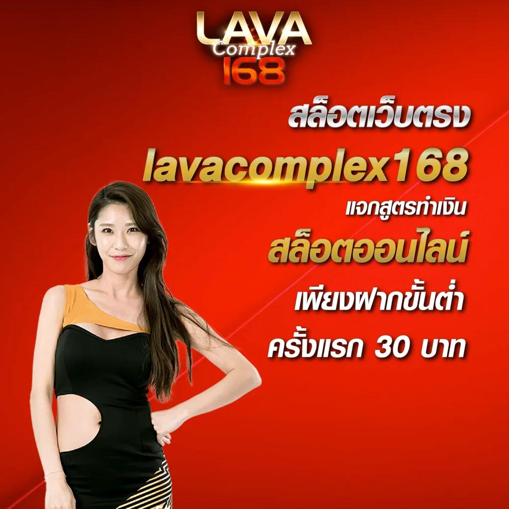 เว็บเล่นหวย ระบบใหม่ลุ้นรางวัลใหญ่ที่สุดในไทย ล่าสุด 2024