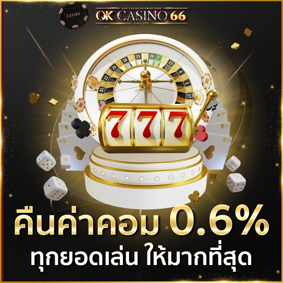 เว็บแจกเครดิตฟรี โบนัสแตกง่าย เล่นได้ไม่มีขั้นต่ำ