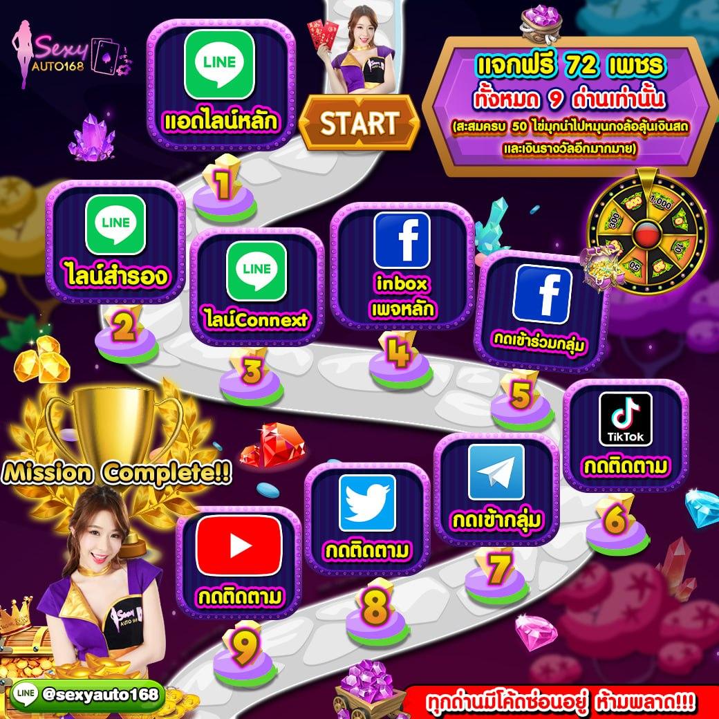 เว็บแท้ คาสิโนคุณภาพ บริการครบจบในที่เดียว ฝาก-ถอนรวดเร็ว