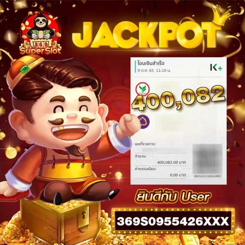 เว็บแทงหวย ศูนย์รวมเลขเด็ด แทงหวยออนไลน์ จ่ายจริง 100%