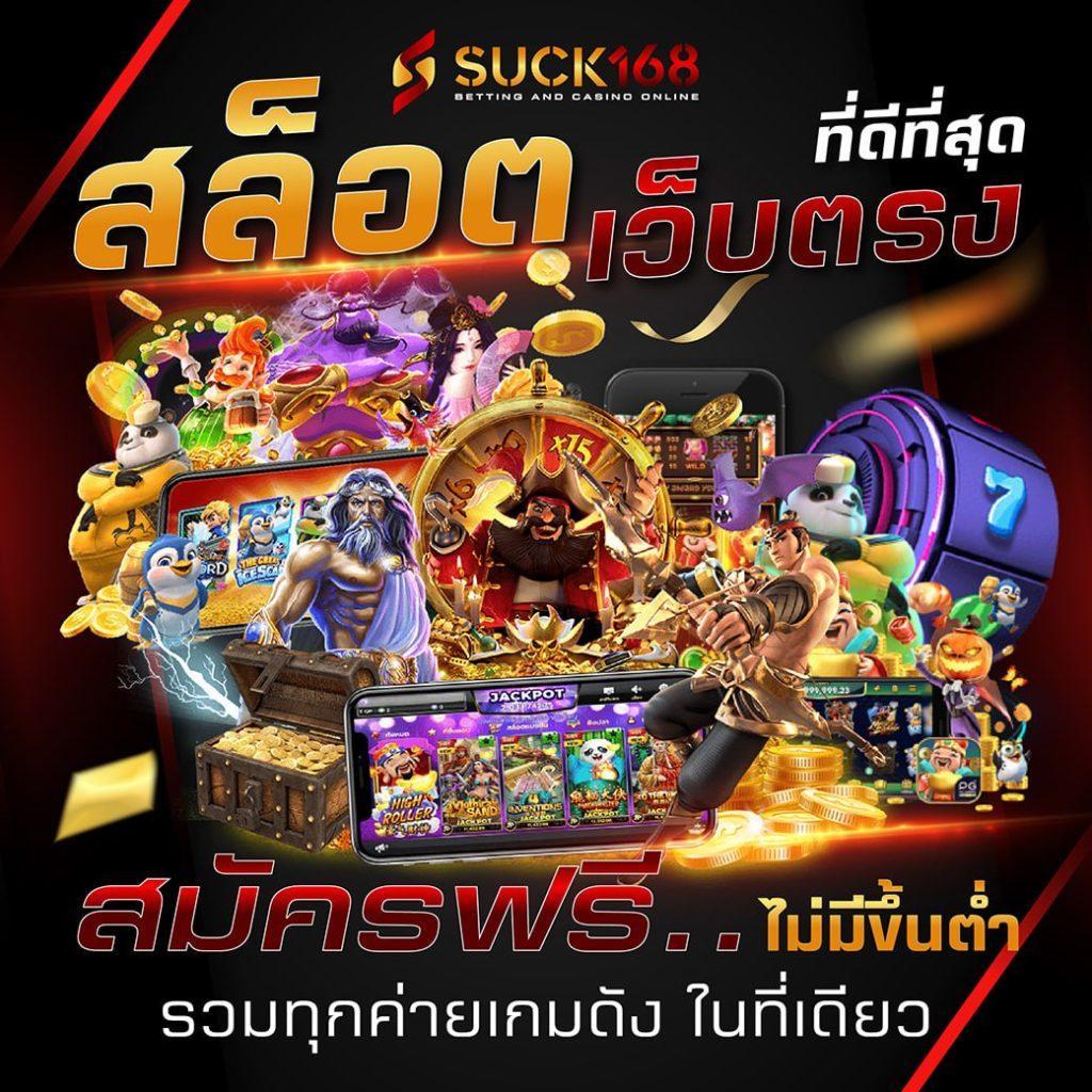 เว็บแท่งหวยออนไลน์ 24 ทางเข้าใหม่ล่าสุด จับเลขเด็ดฟรีทุกงวด