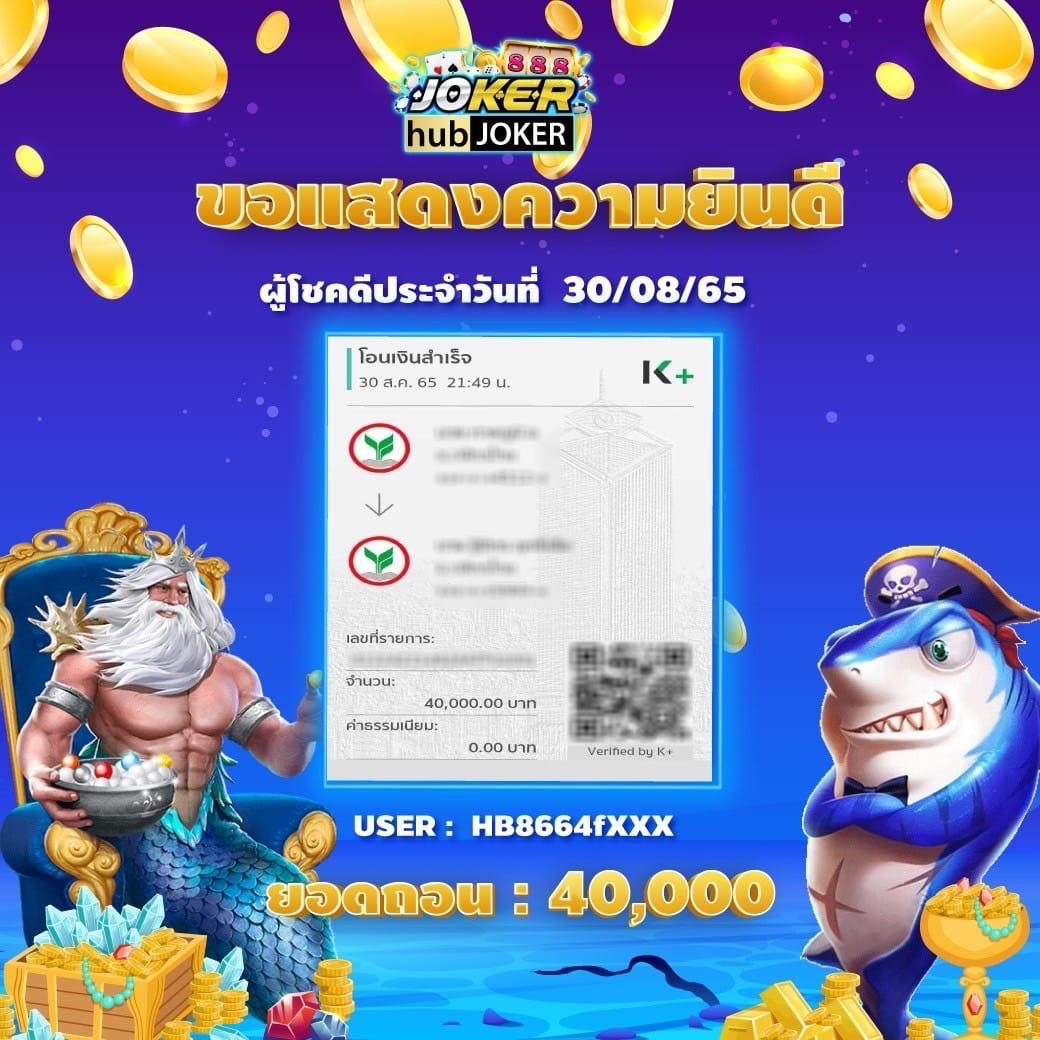 เว็บไซต์ ผลบอลสดๆๆๆๆ คาสิโนออนไลน์อันดับหนึ่ง พร้อมโปรโมชั่นสุดพิเศษในปี 2024