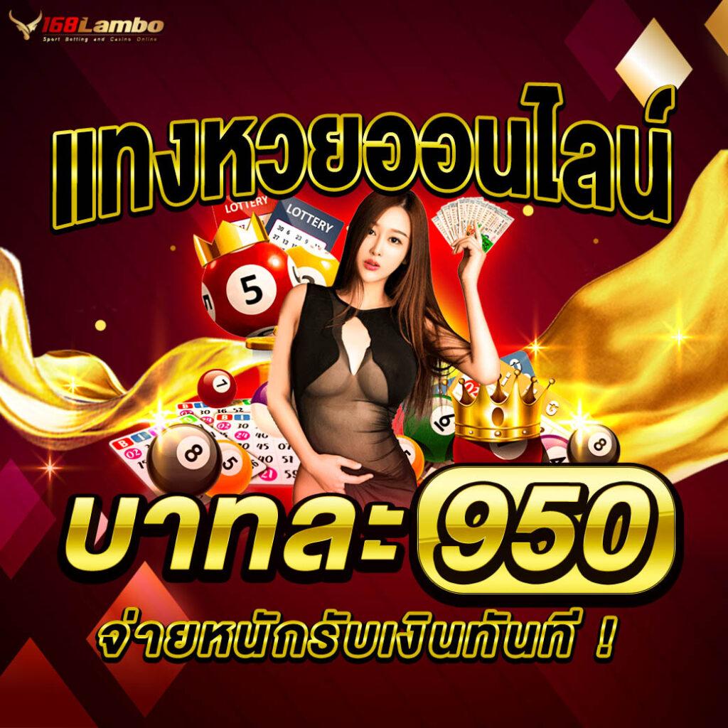 เว็บไซต์พนันออนไลน์ต่างประเทศ ฝาก-ถอนง่าย รองรับทรูวอเลท