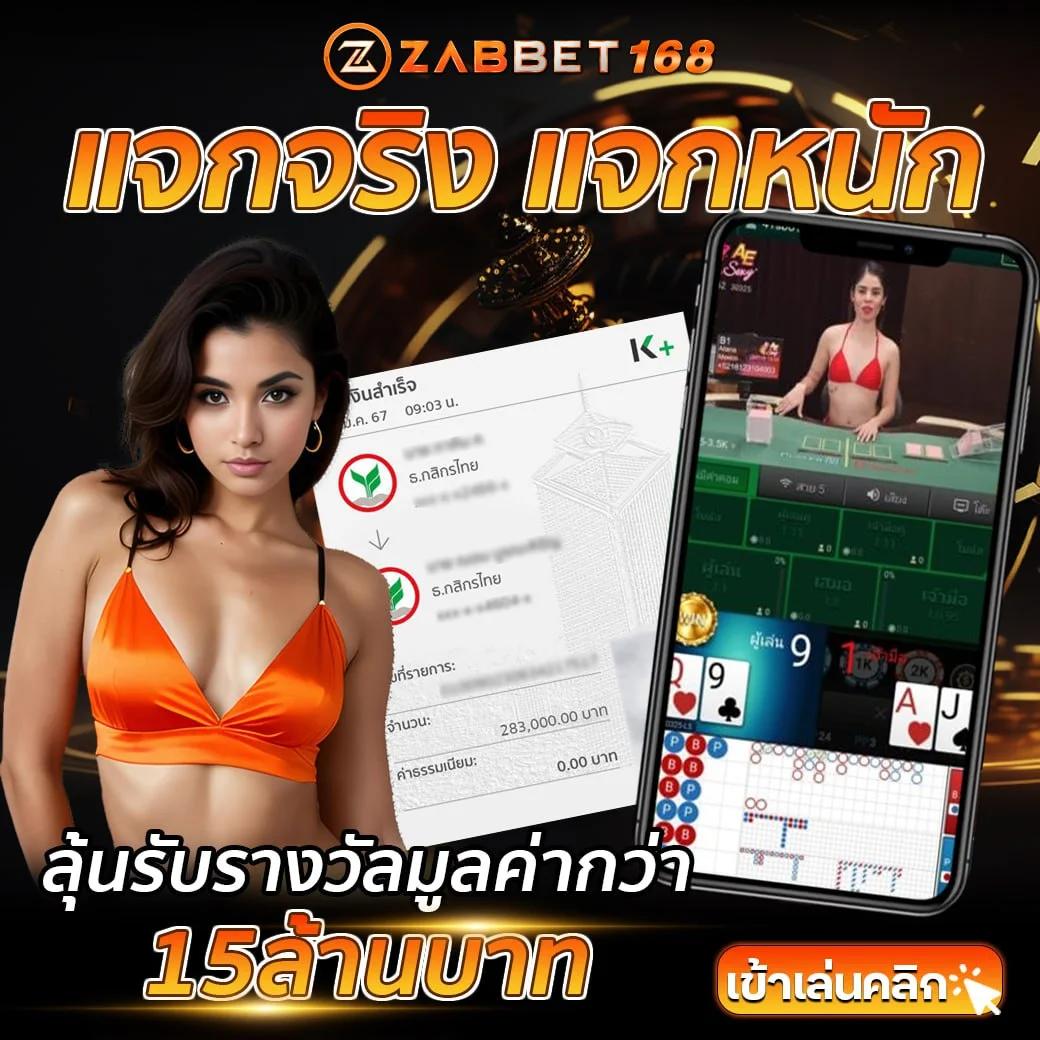 เว็บไทเกอร์444 คาสิโนเปิดใหม่ ที่สุดของเกมสล็อตออนไลน์ไทยล่าสุด
