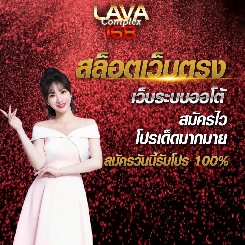 เวปตรง คาสิโนครบวงจร ระบบใหม่ล่าสุด ใช้งานง่าย ปลอดภัยมั่นใจ