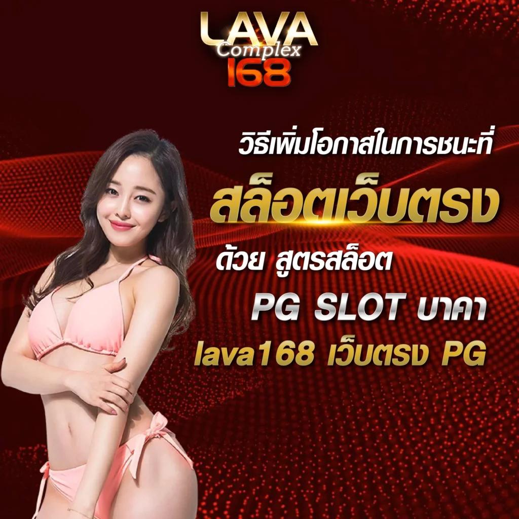 เว็ปสุ่ม เว็บเกมพนันออนไลน์ลุ้นสนุก แตกง่าย จ่ายจริงเกมดัง2024