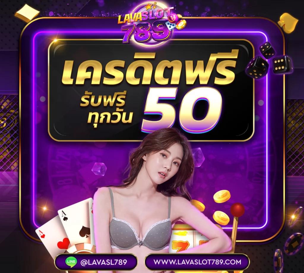 เว็ปสล็อต เว็บเดิมพันใหม่ล่าสุด รวมเกมสล็อตแตกง่าย ระบบทันสมัย