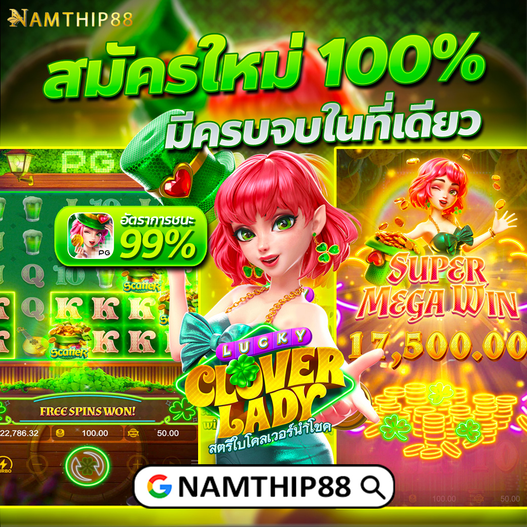 เวปไทเกอร คาสิโนออนไลน์ระดับพรีเมียม บริการครบครันในไทย