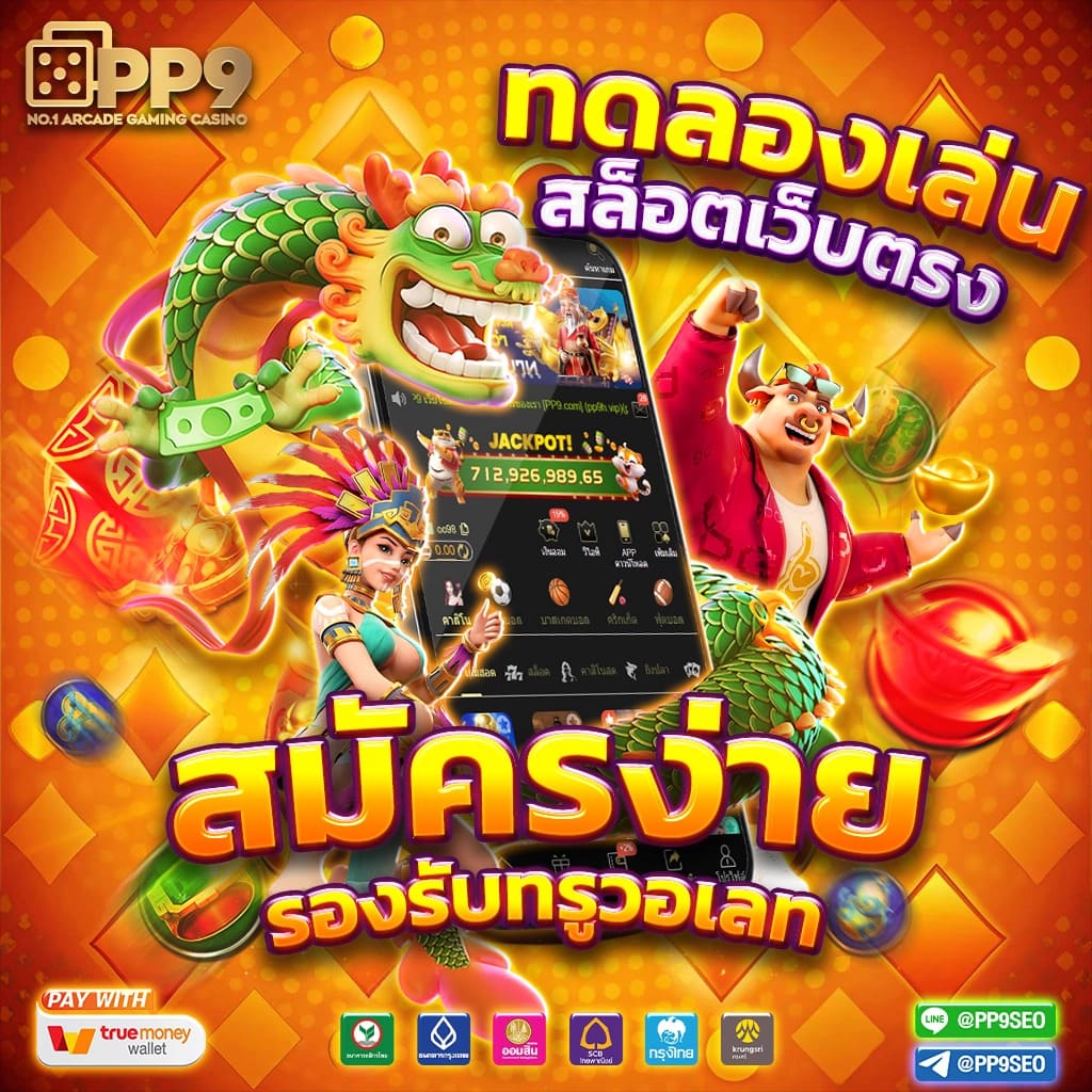 เวฟ100 คาสิโนออนไลน์ เว็บสล็อตมาแรง เล่นง่าย จ่ายจริง สล็อตอัปเดตล่าสุด