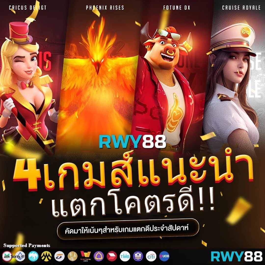 เวฟโป้ คาสิโนออนไลน์มือถือ เว็บตรง ระบบเร็ว โปรโมชั่นสุดพิเศษ