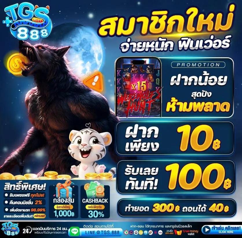 เวลาแตก PG เว็บตรง ครบทุกความบันเทิงในการเดิมพันสล็อตออนไลน์