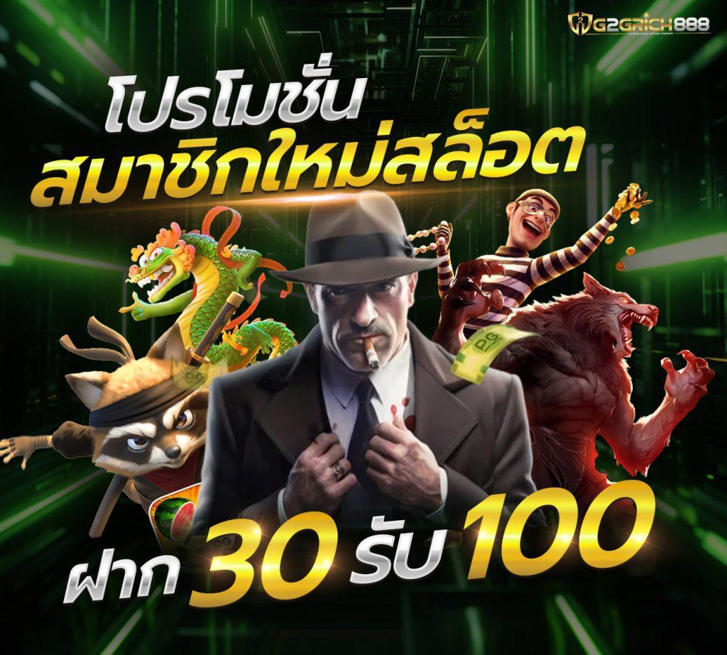 เศรษฐี99สล็อต ทางเข้าใหม่ล่าสุด ยิ่งเล่น ยิ่งรวย แตกง่ายทุกเกม