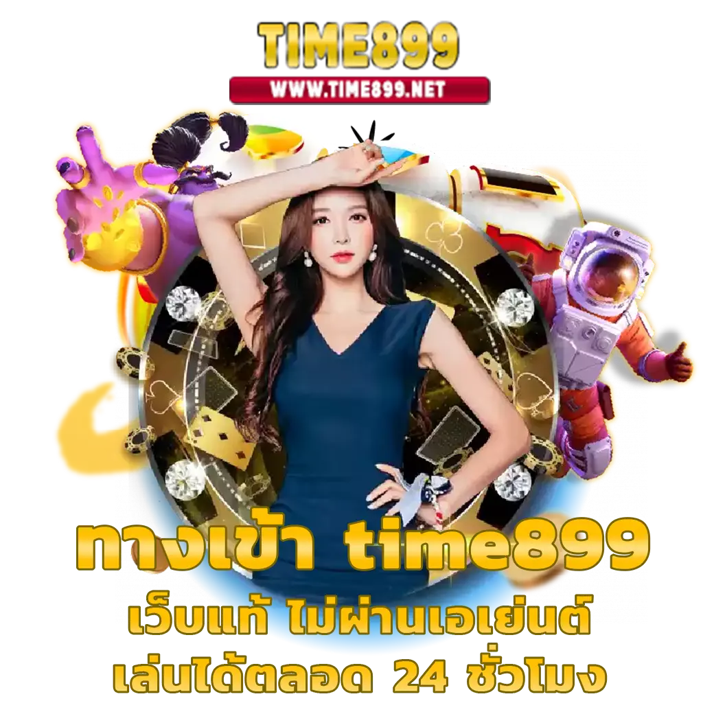 เศรษฐีเบท เว็บตรงสล็อตแจกโบนัสทุกวัน ระบบใหม่ล่าสุด 2023
