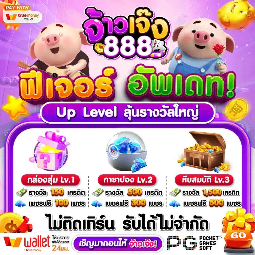 เหยินโจ๊กเกอร์ คาสิโนออนไลน์ครบวงจร ระบบทันสมัยพร้อมโปรโมชั่นเด็ด
