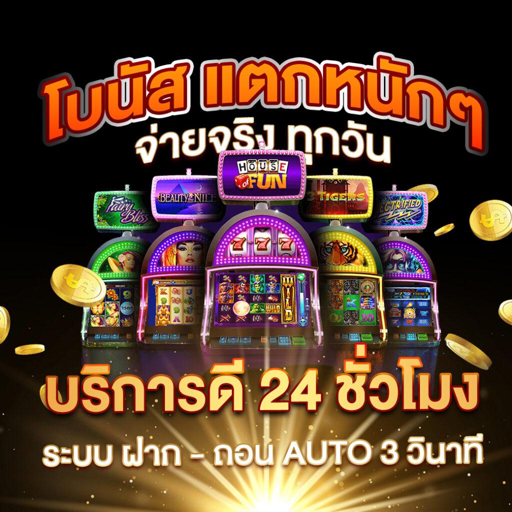 เอมิ คาสิโนออนไลน์ครบวงจร เว็บตรง มั่นคง ระบบทันสมัยที่สุด