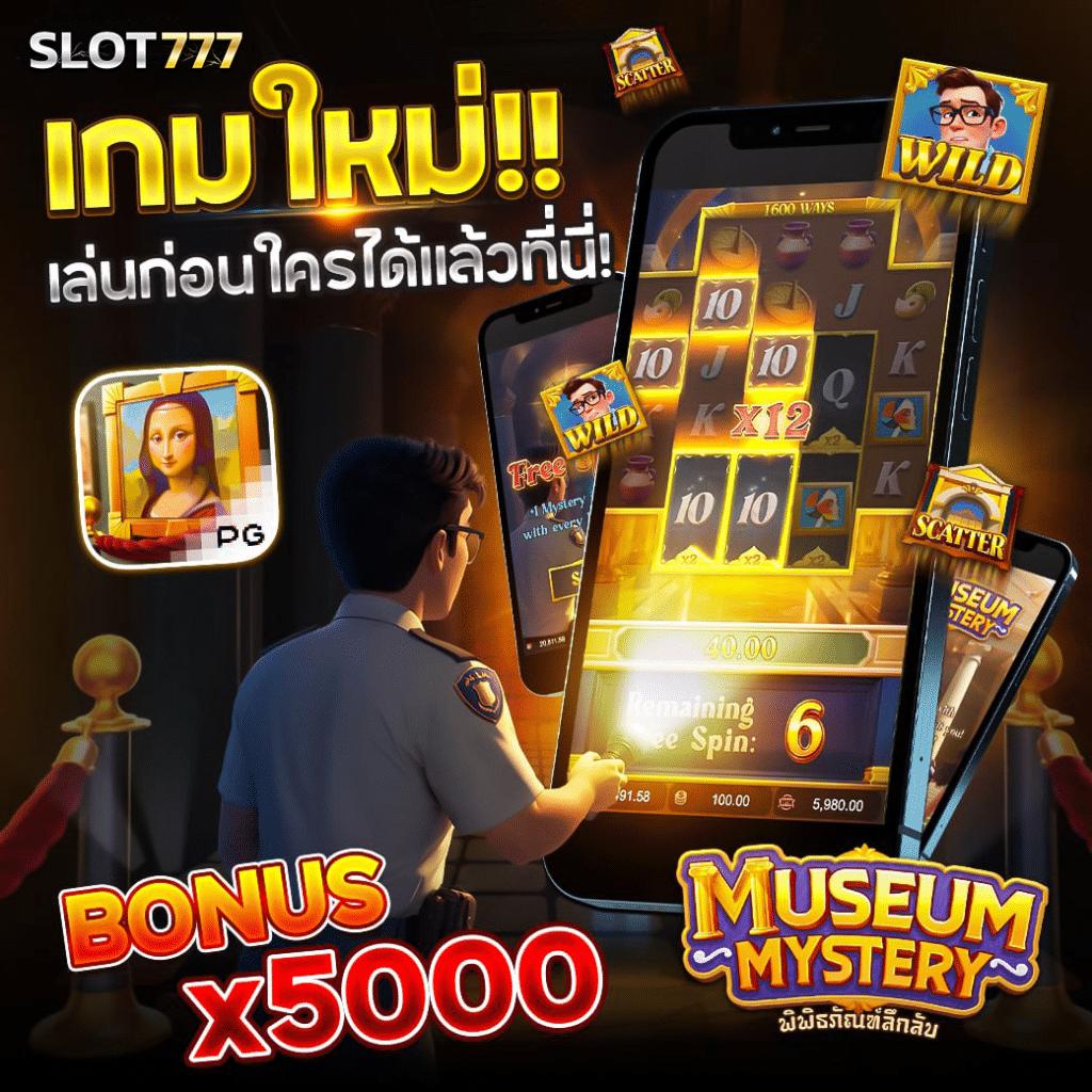 เอมิจัง เว็บคาสิโนออนไลน์ครบวงจร ระบบทันสมัย 2024