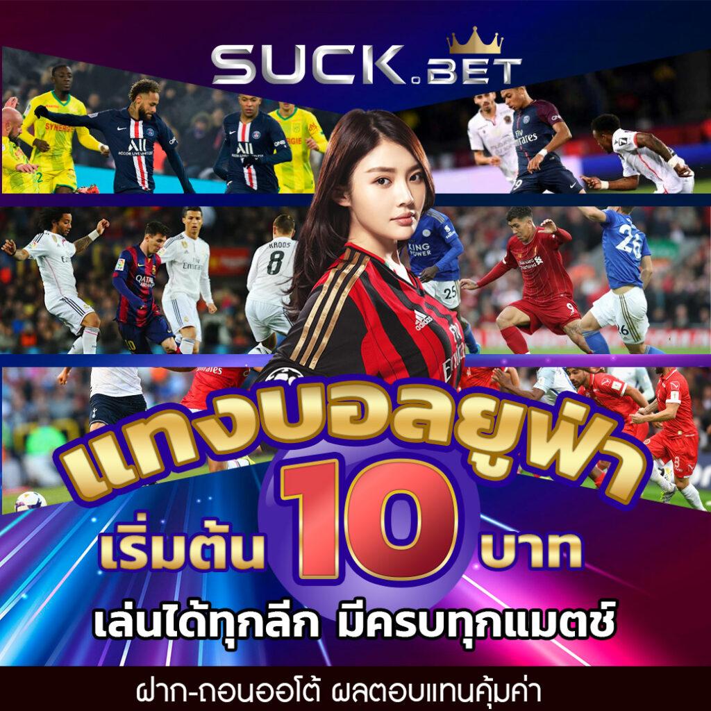เอ็มโฟร์คาสิโนออนไลน์ มาตรฐานใหม่ของการเดิมพันครบวงจร