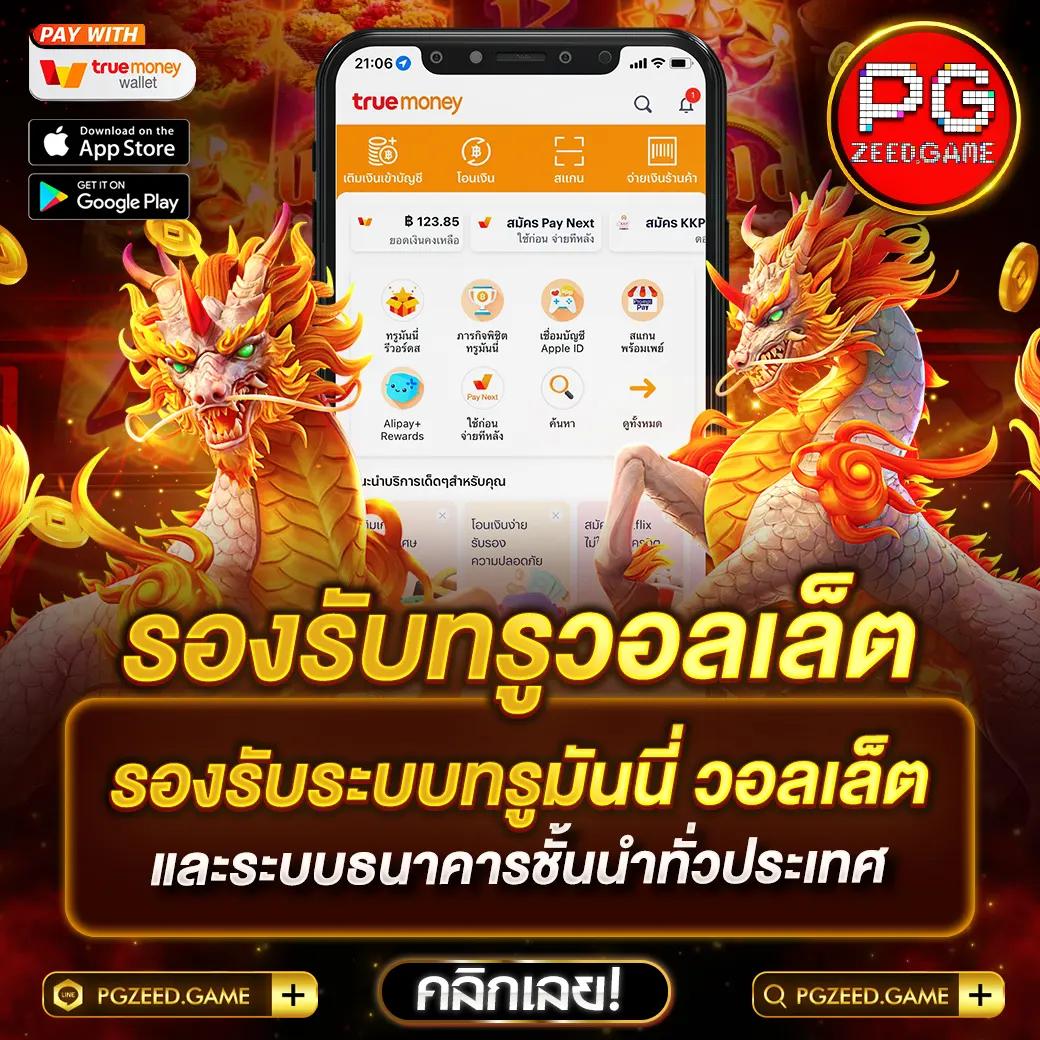 เฮง888 คาสิโนออนไลน์อันดับ1 เติมเต็มความสนุกด้วยระบบทันสมัย