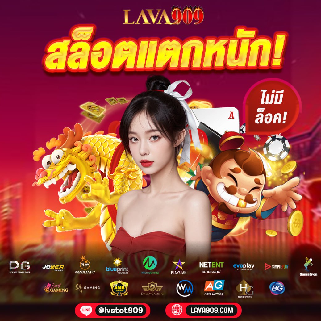 เฮง 168 สล็อต เกมคาสิโนออนไลน์ครบวงจร ฝากถอนเร็ว ปลอดภัย